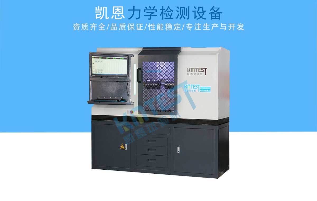 五金工具扭力試驗機